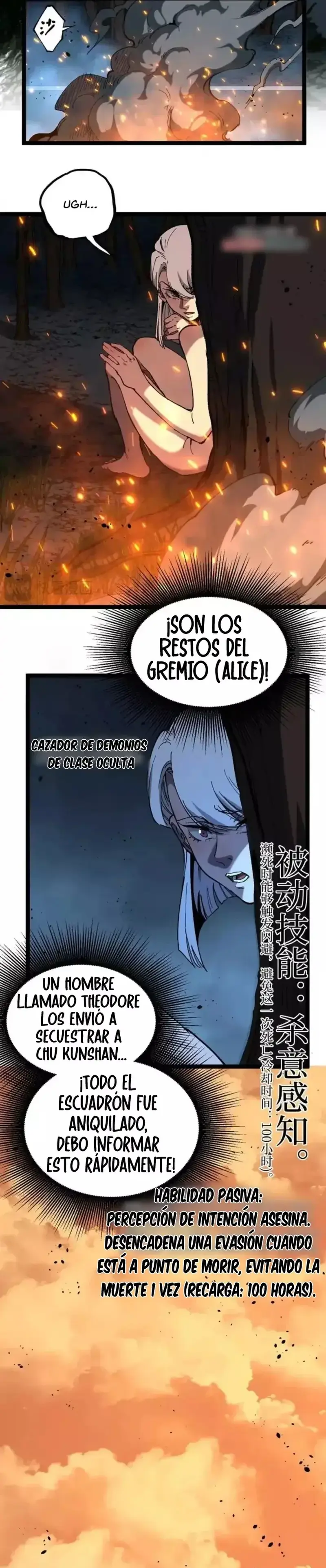 Asesino de nivel divino Capitulo 70 página 11