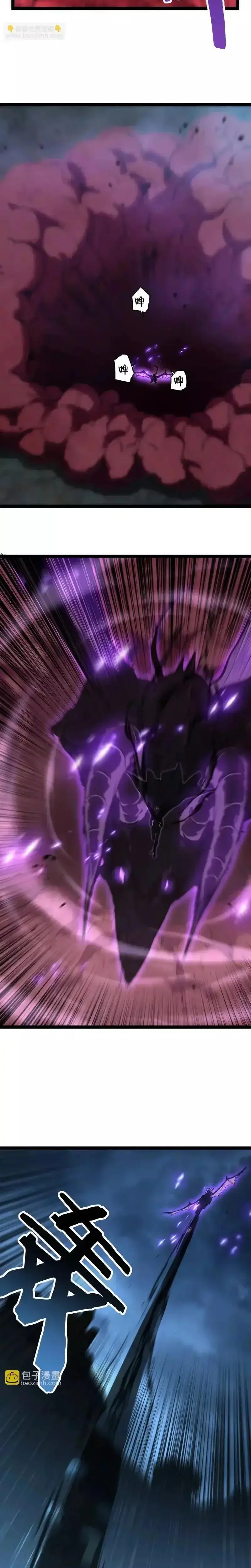 Asesino de nivel divino Capitulo 80 página 9