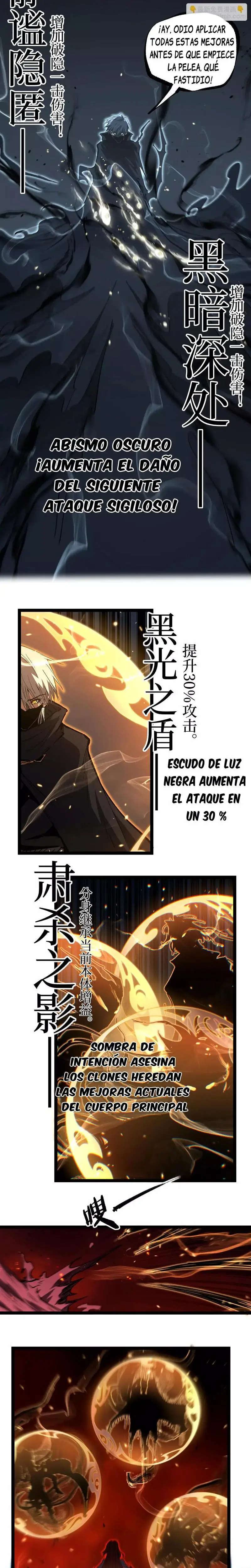 Asesino de nivel divino Capitulo 92 página 5