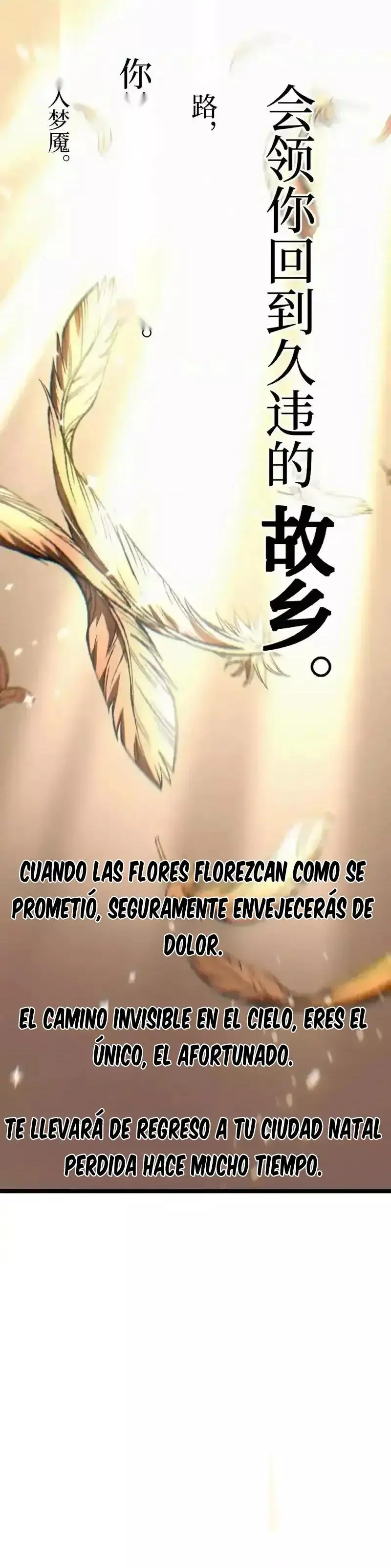 Asesino de nivel divino Capitulo 93 página 14