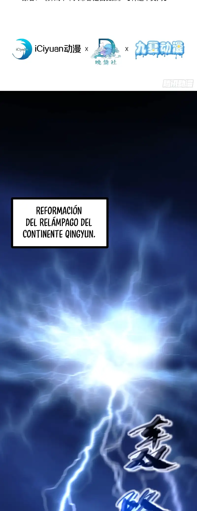 La Leyenda de la Espada Sagrada Capitulo 1 página 2