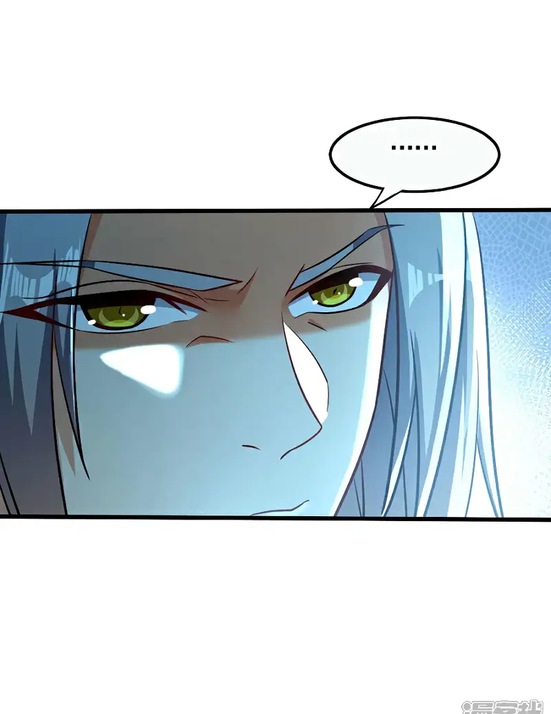 La Leyenda de la Espada Sagrada Capitulo 100 página 27