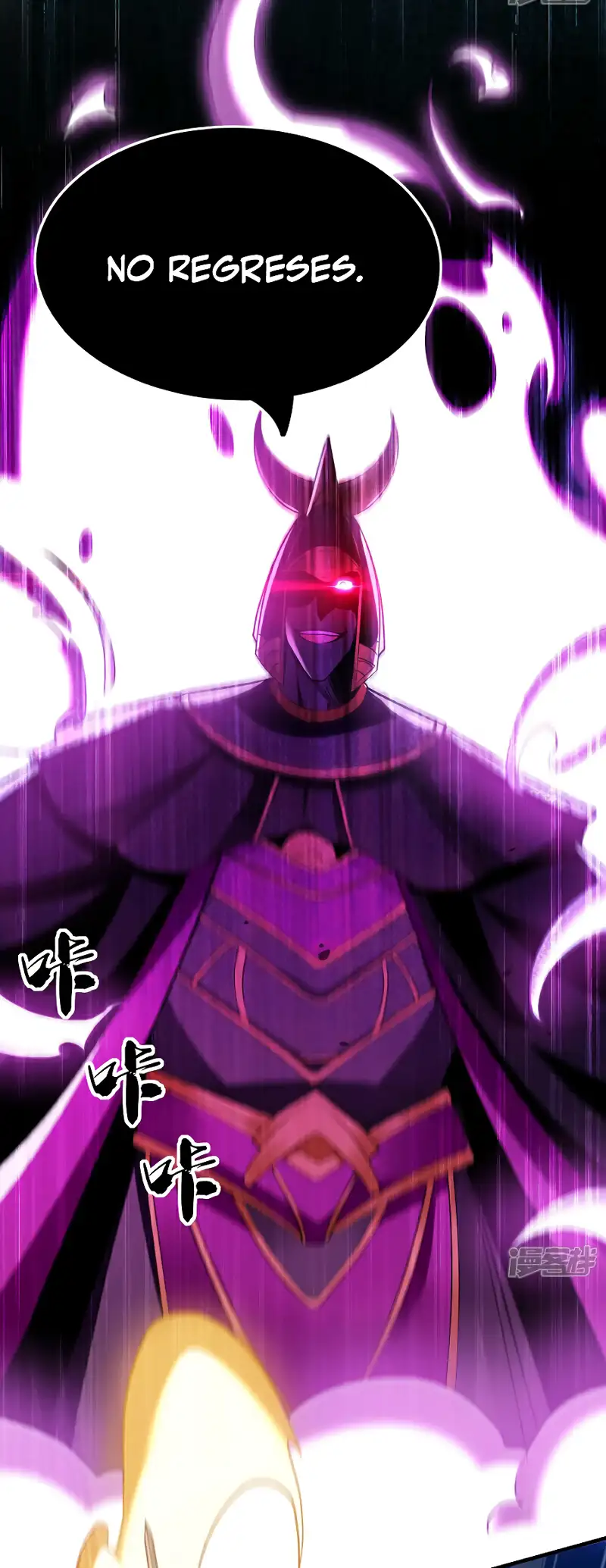 La Leyenda de la Espada Sagrada Capitulo 102 página 16