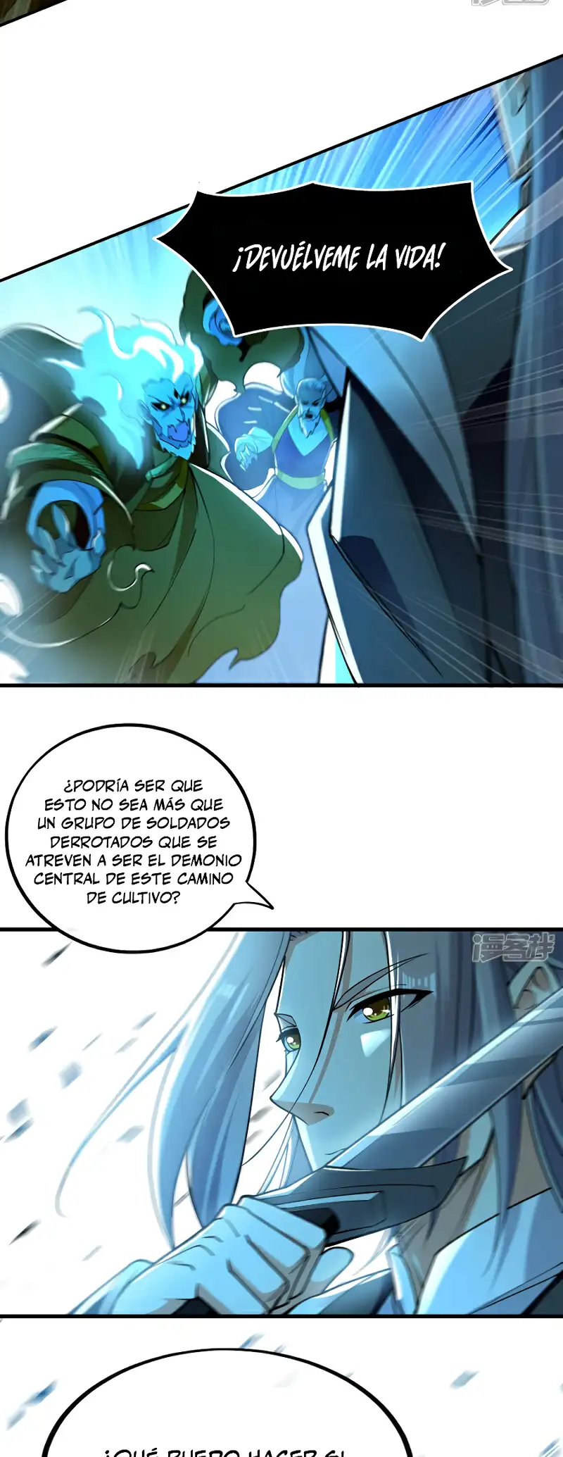 La Leyenda de la Espada Sagrada Capitulo 102 página 5