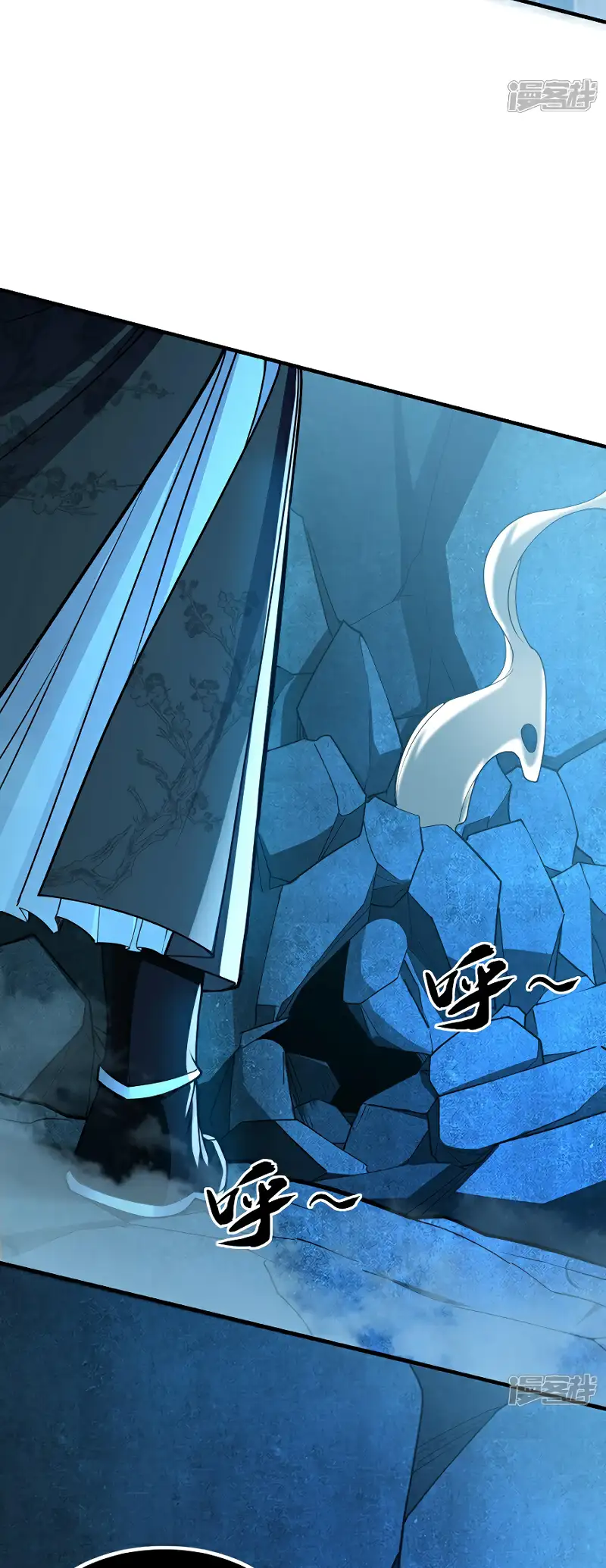 La Leyenda de la Espada Sagrada Capitulo 103 página 11