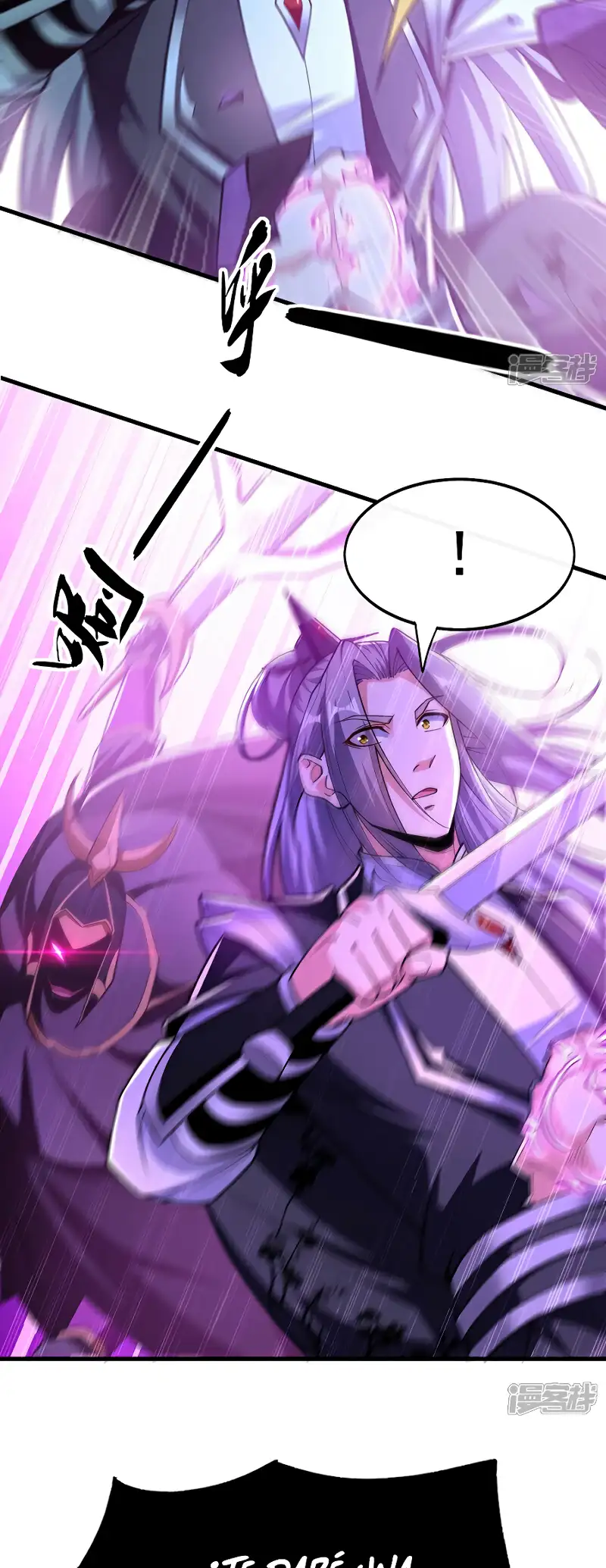 La Leyenda de la Espada Sagrada Capitulo 103 página 15