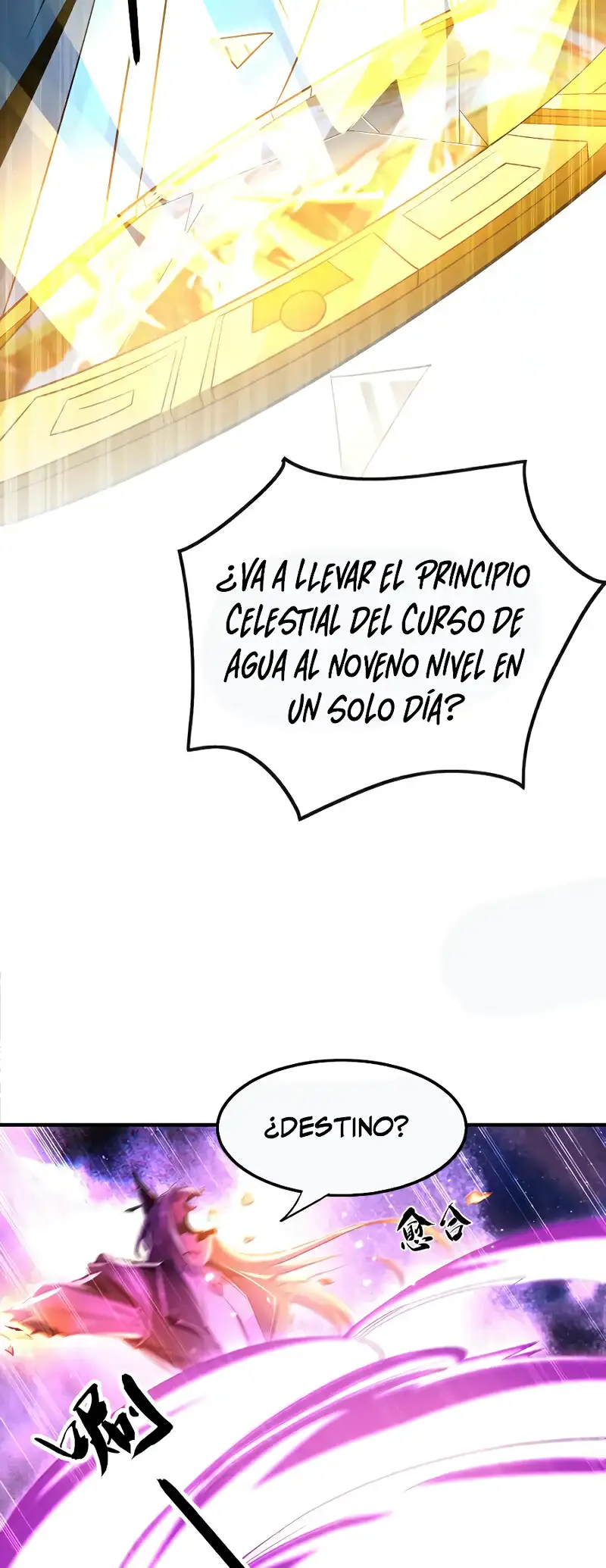 La Leyenda de la Espada Sagrada Capitulo 104 página 13