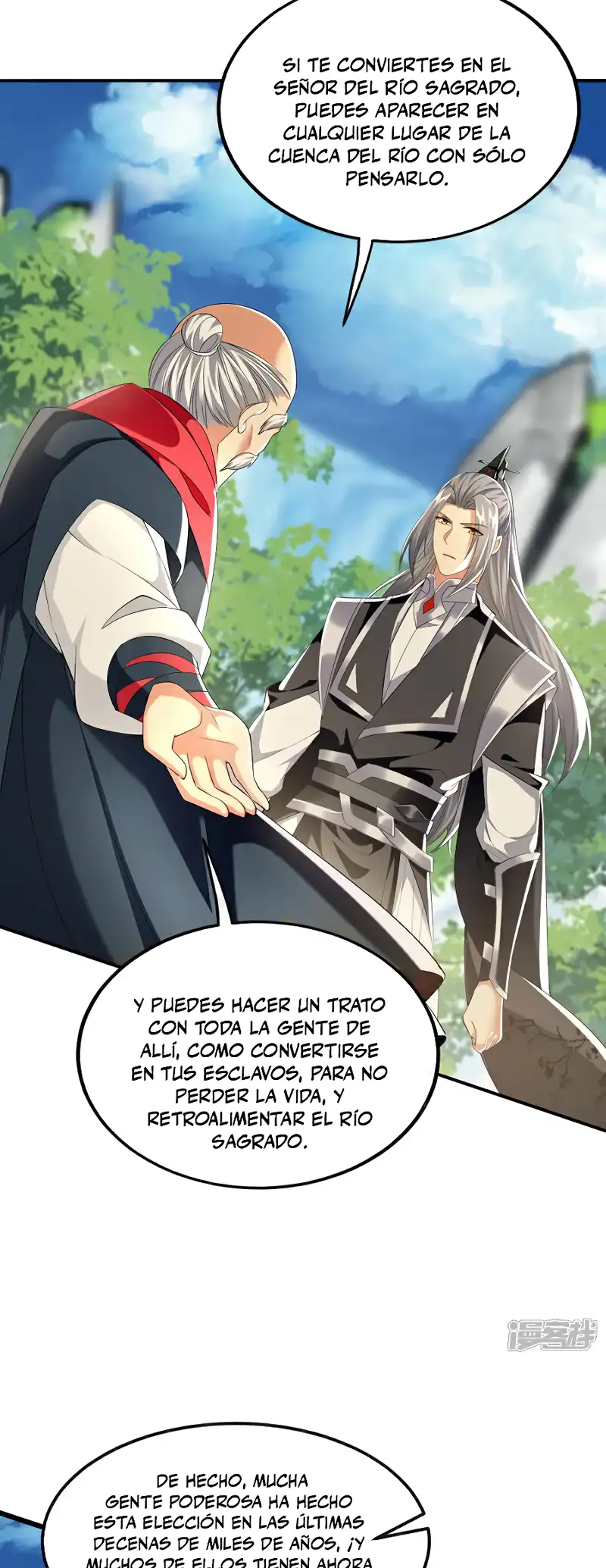 La Leyenda de la Espada Sagrada Capitulo 105 página 14