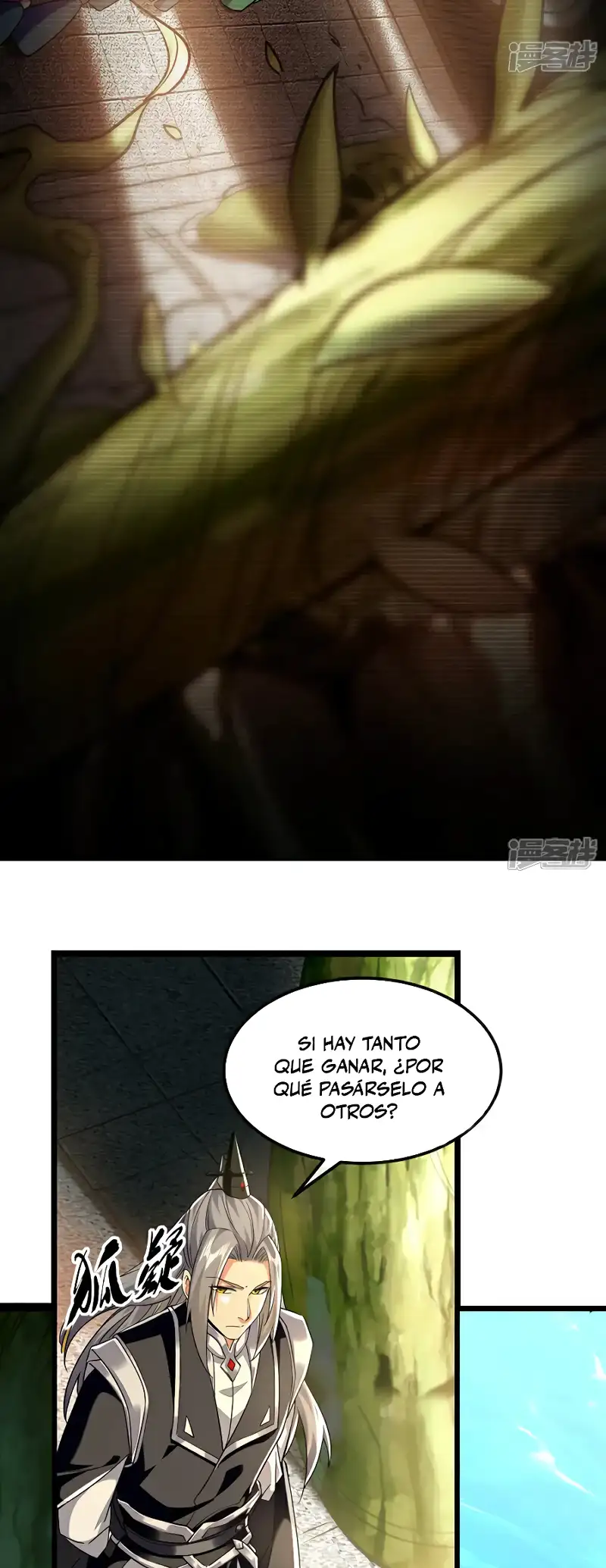 La Leyenda de la Espada Sagrada Capitulo 105 página 16