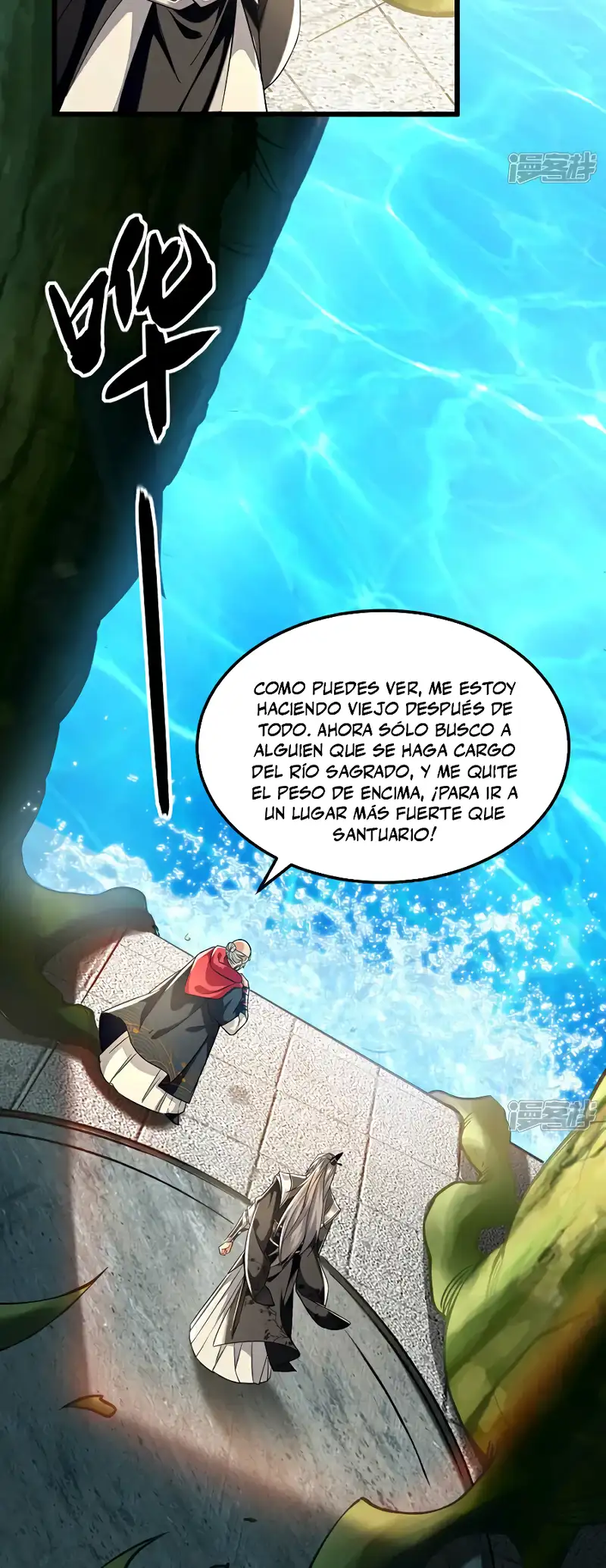 La Leyenda de la Espada Sagrada Capitulo 105 página 17
