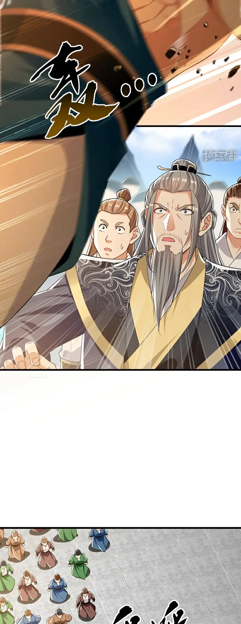 La Leyenda de la Espada Sagrada Capitulo 107 página 8