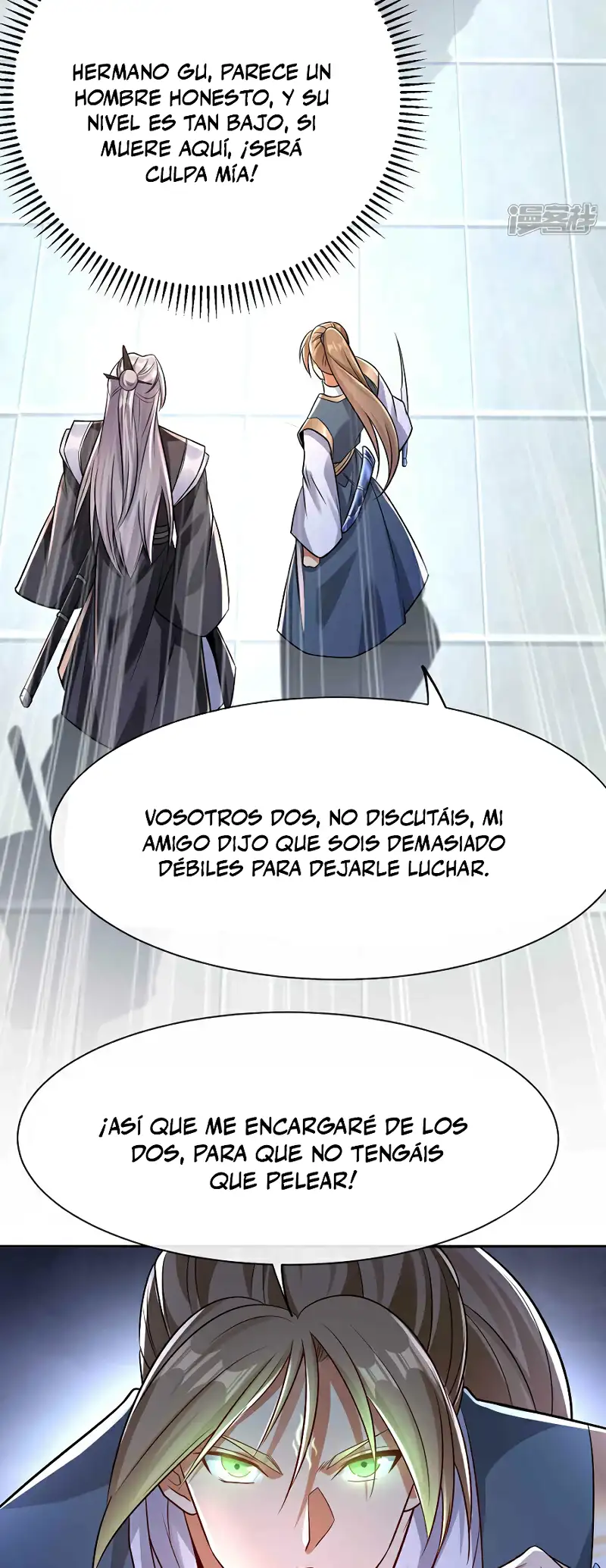 La Leyenda de la Espada Sagrada Capitulo 108 página 17