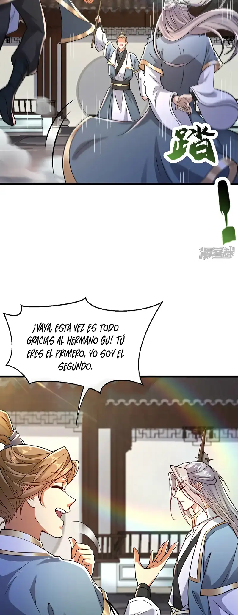 La Leyenda de la Espada Sagrada Capitulo 113 página 16