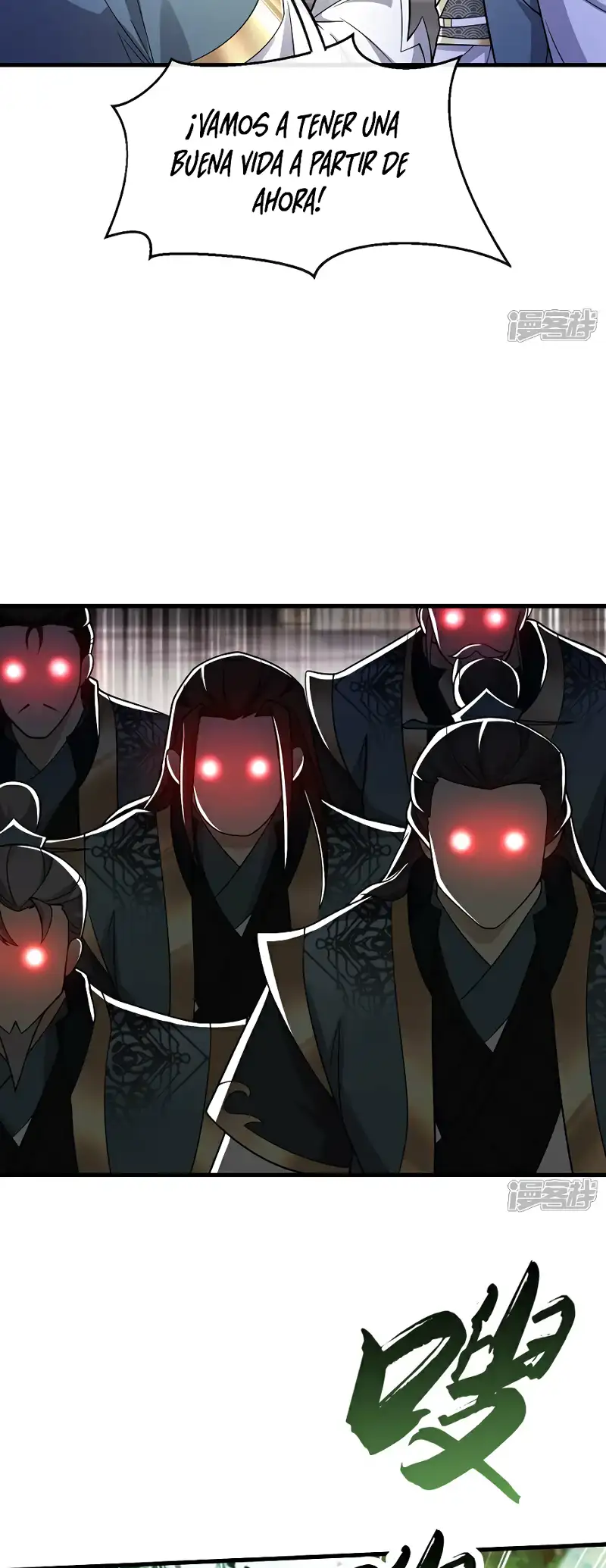 La Leyenda de la Espada Sagrada Capitulo 113 página 17