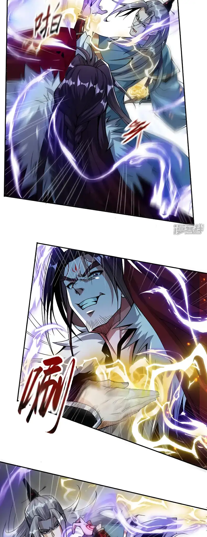 La Leyenda de la Espada Sagrada Capitulo 120 página 24