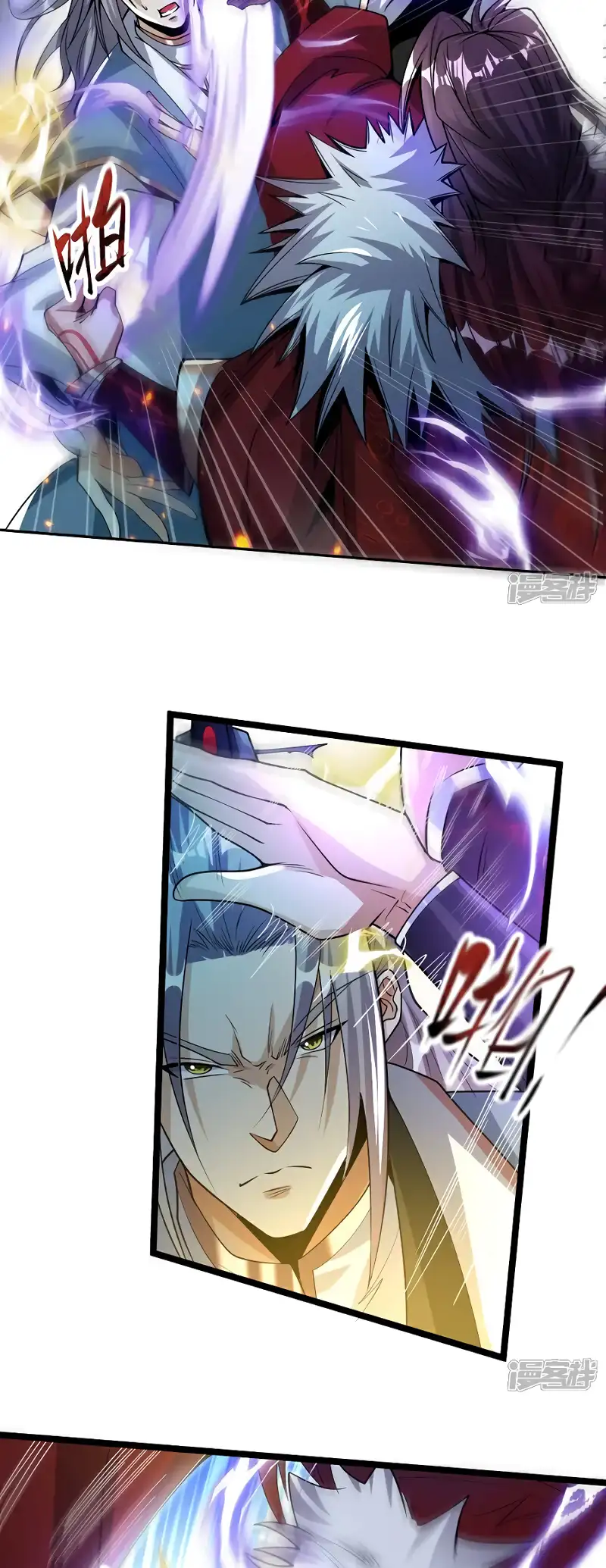 La Leyenda de la Espada Sagrada Capitulo 120 página 25