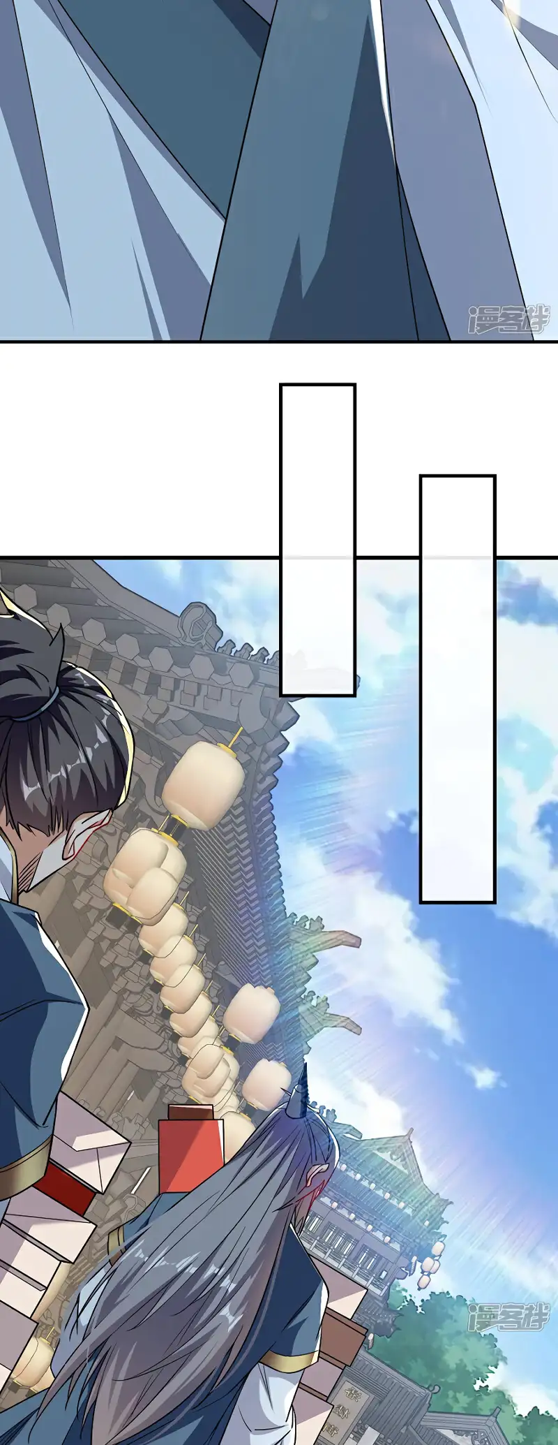 La Leyenda de la Espada Sagrada Capitulo 122 página 5