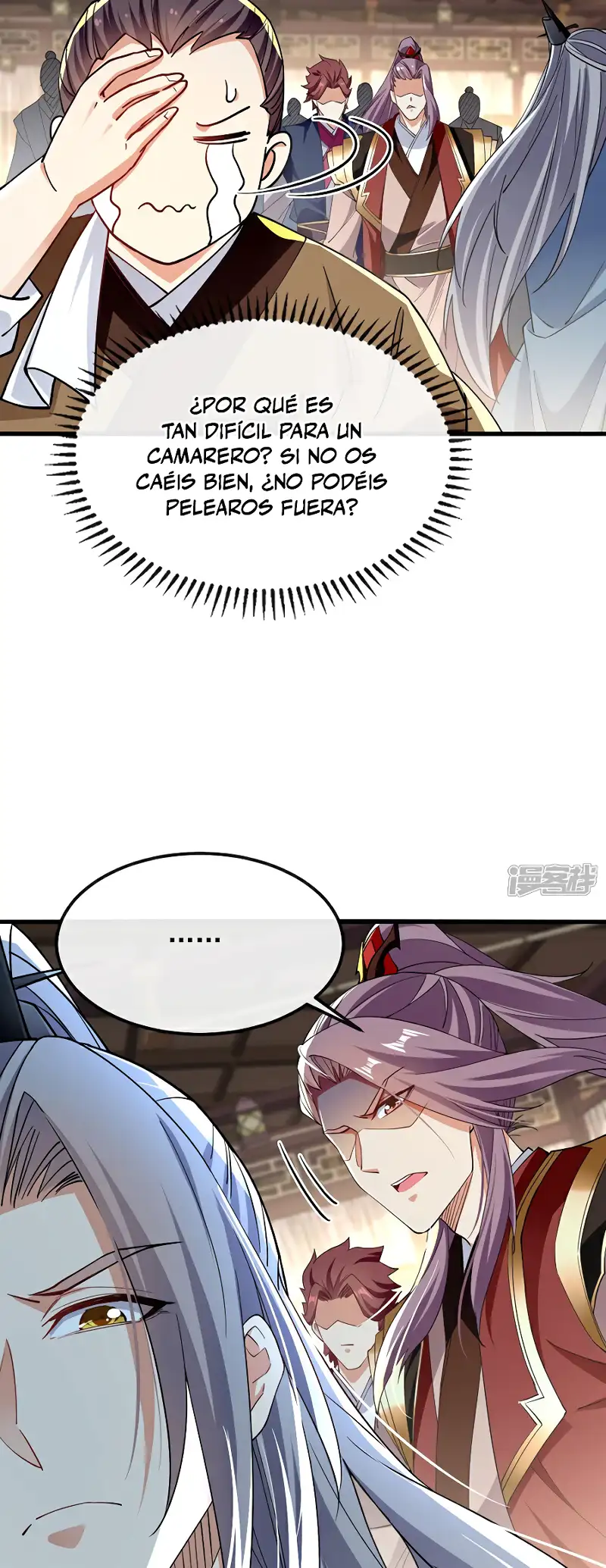 La Leyenda de la Espada Sagrada Capitulo 123 página 10