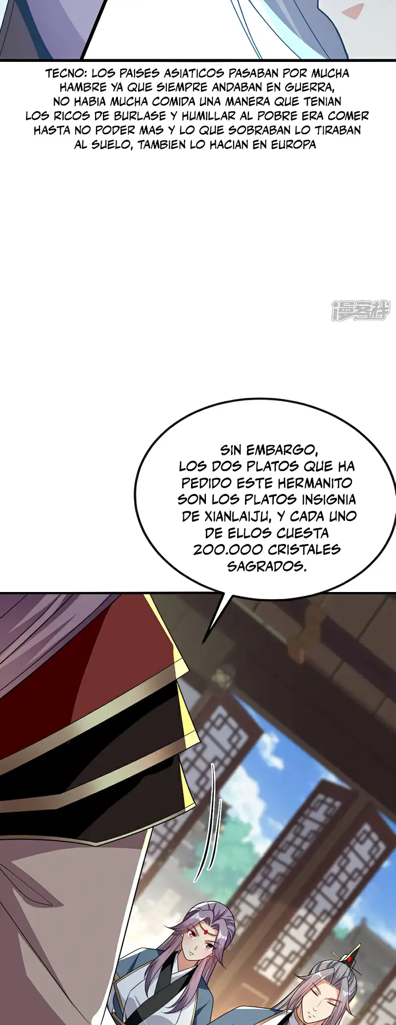 La Leyenda de la Espada Sagrada Capitulo 123 página 15
