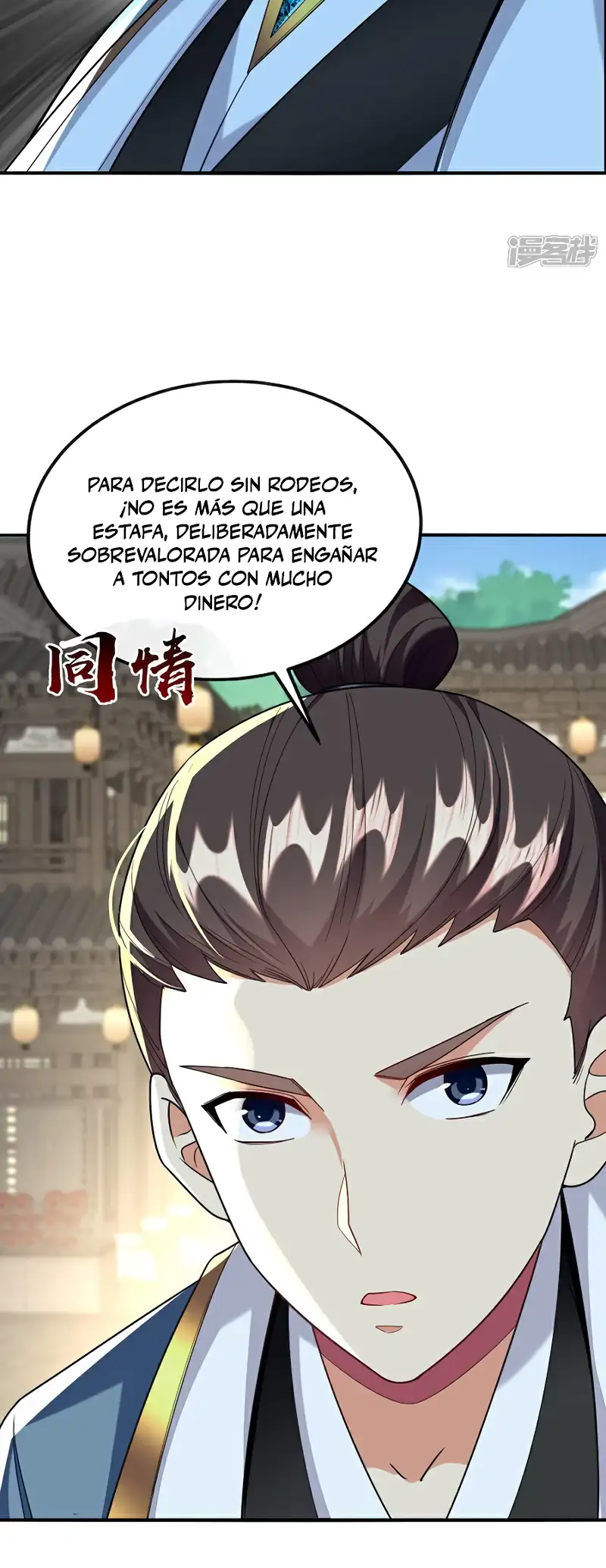 La Leyenda de la Espada Sagrada Capitulo 126 página 23
