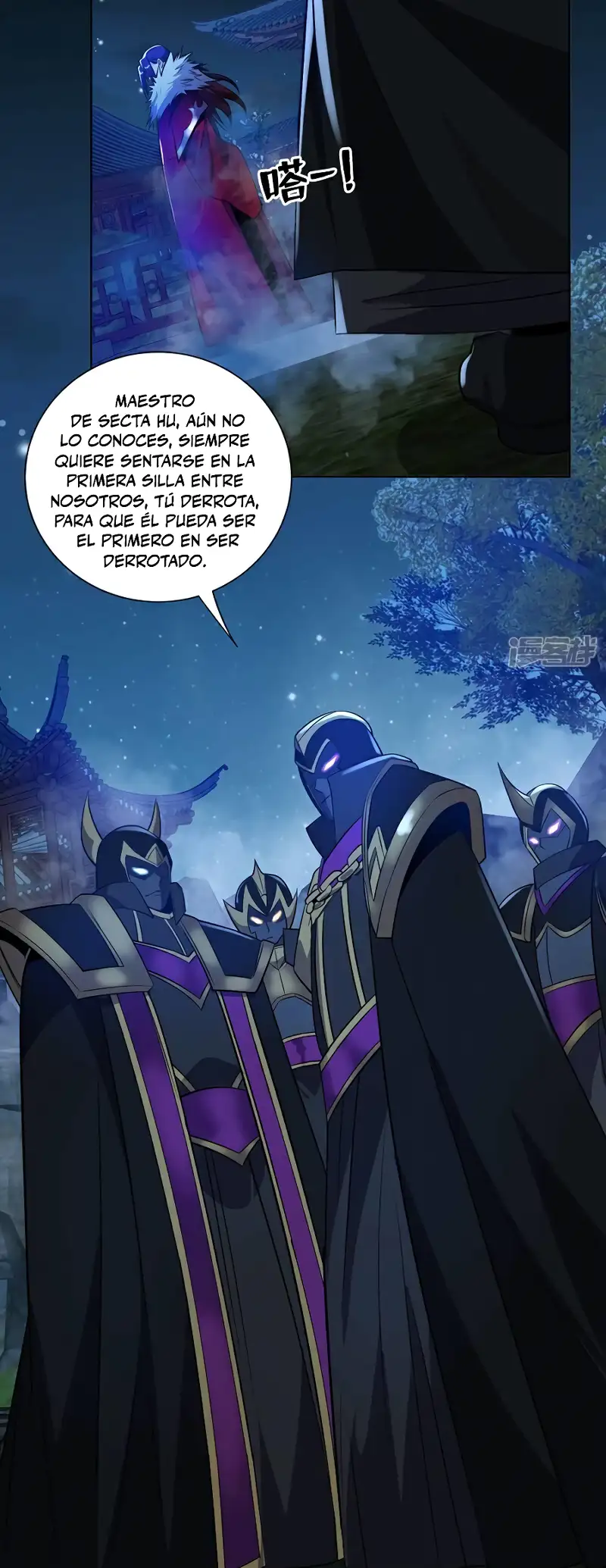 La Leyenda de la Espada Sagrada Capitulo 127 página 26