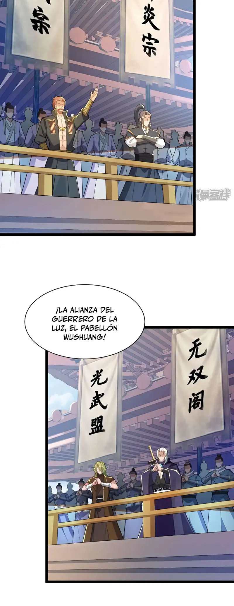 La Leyenda de la Espada Sagrada Capitulo 128 página 26