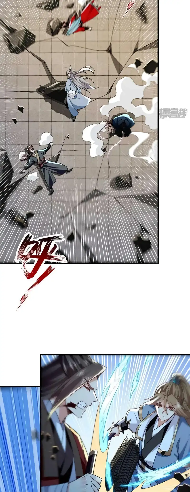 La Leyenda de la Espada Sagrada Capitulo 133 página 14