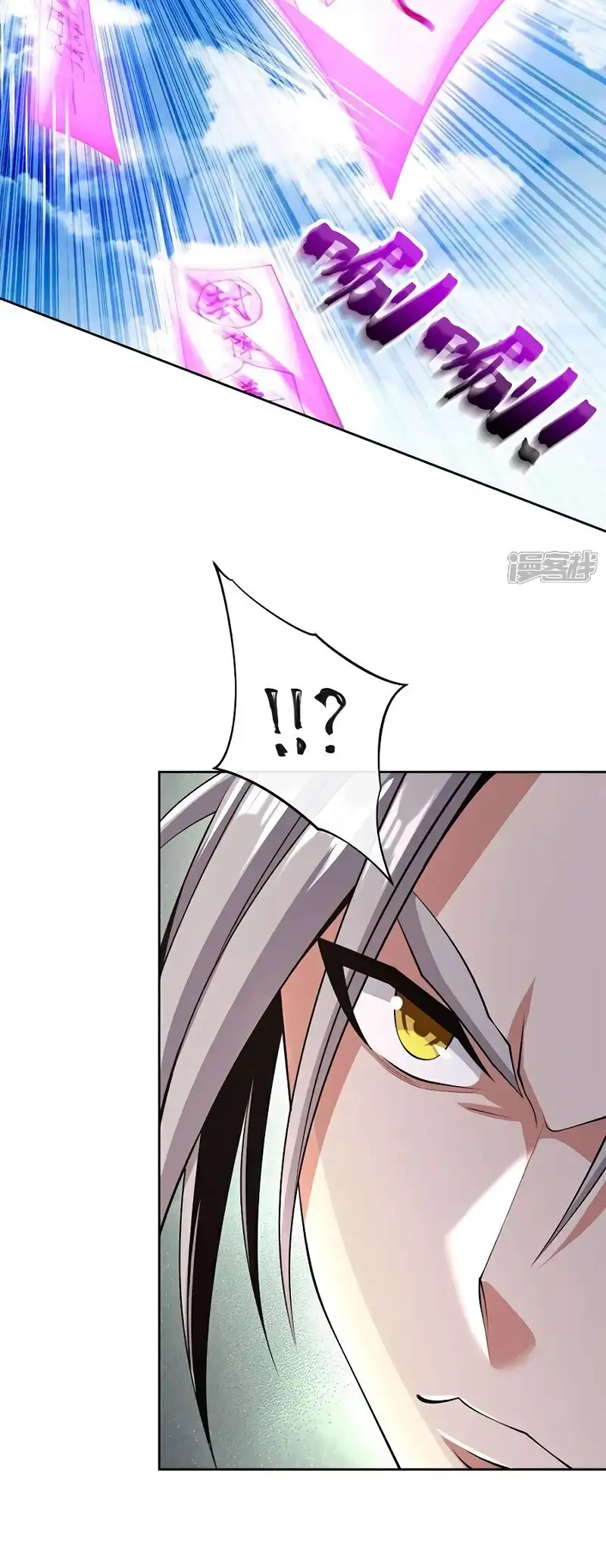 La Leyenda de la Espada Sagrada Capitulo 137 página 16