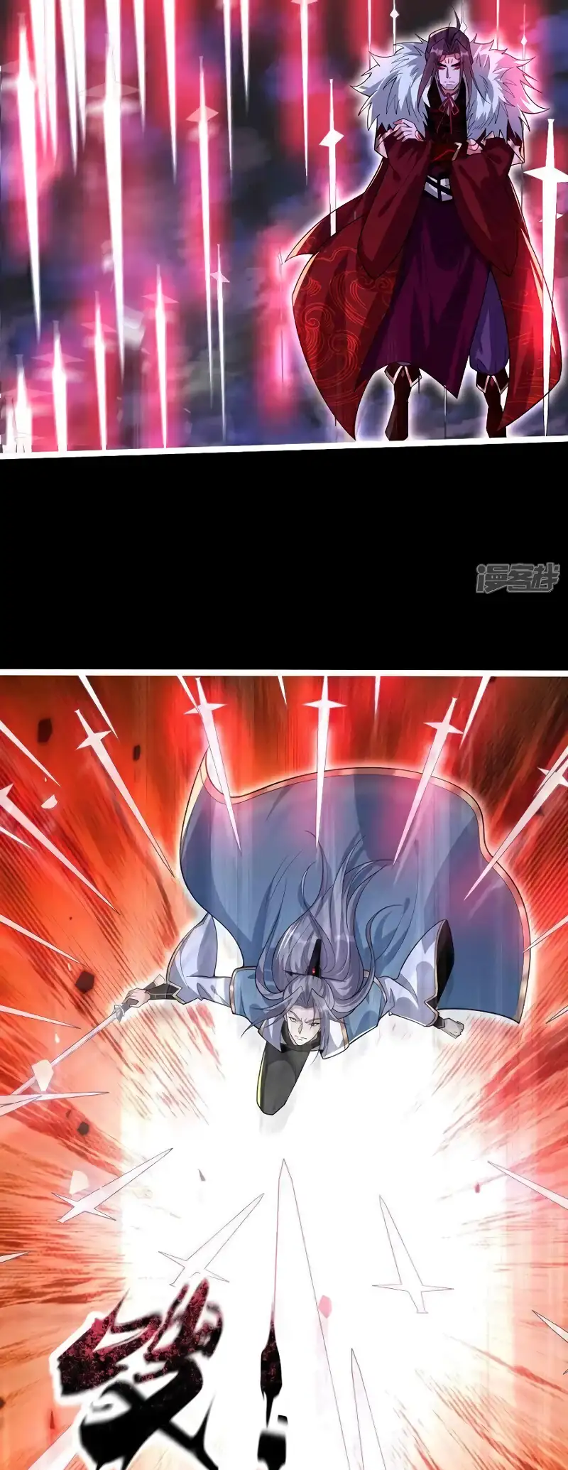 La Leyenda de la Espada Sagrada Capitulo 138 página 17