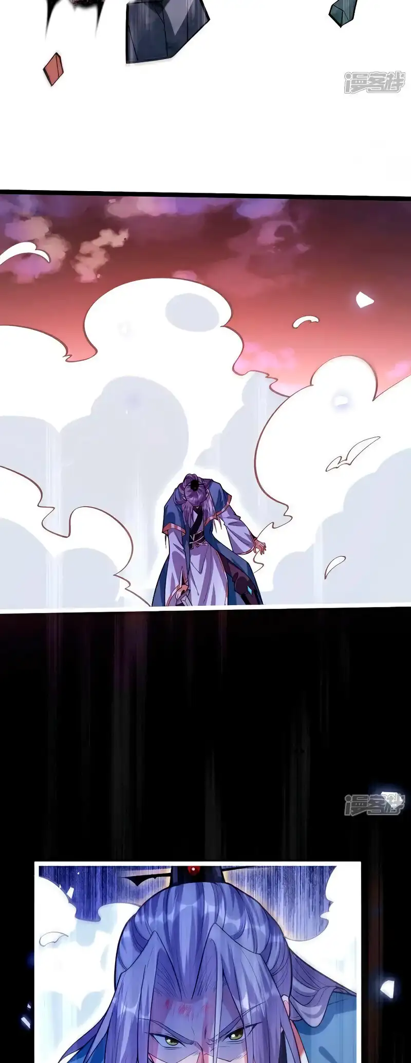 La Leyenda de la Espada Sagrada Capitulo 138 página 27