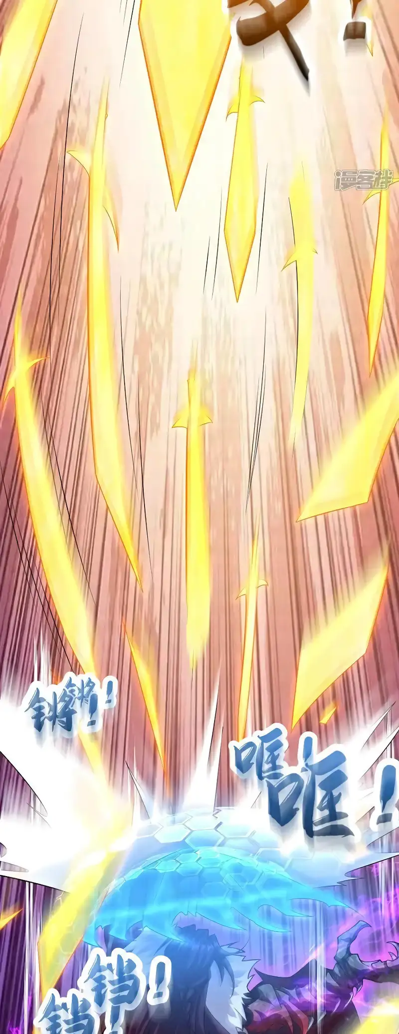 La Leyenda de la Espada Sagrada Capitulo 140 página 15