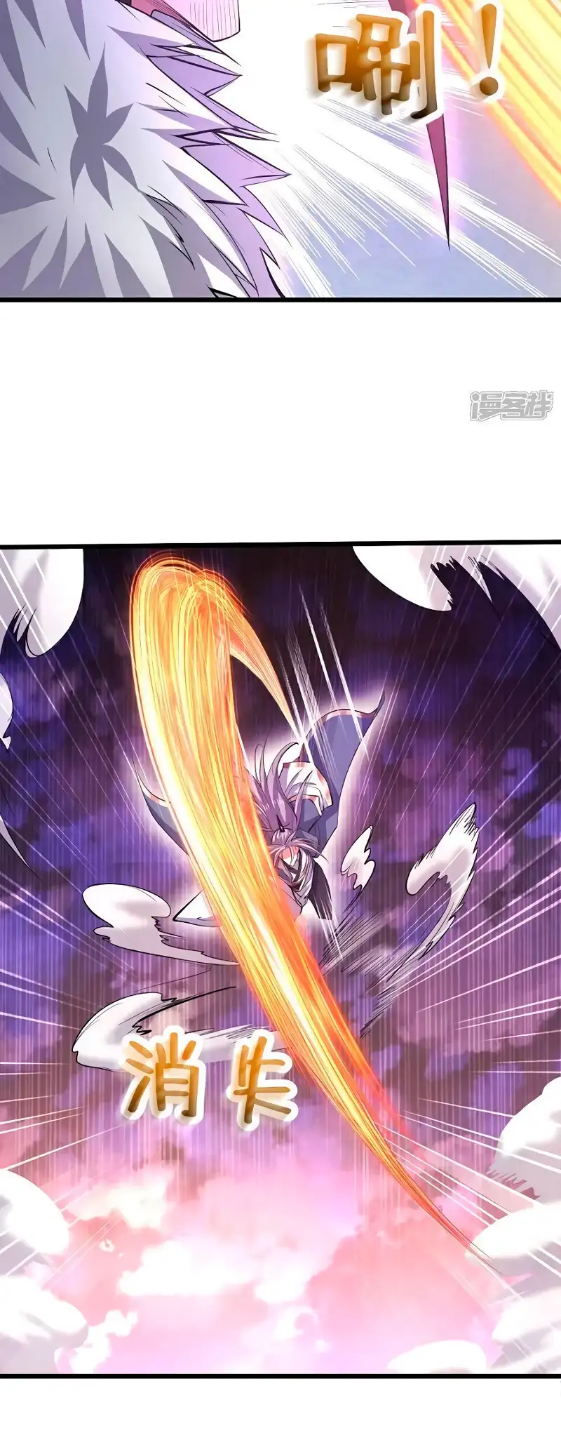 La Leyenda de la Espada Sagrada Capitulo 140 página 20
