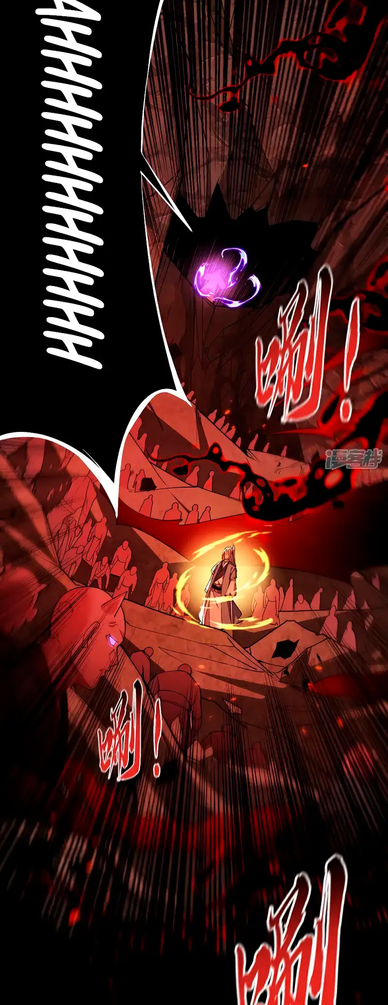 La Leyenda de la Espada Sagrada Capitulo 143 página 29