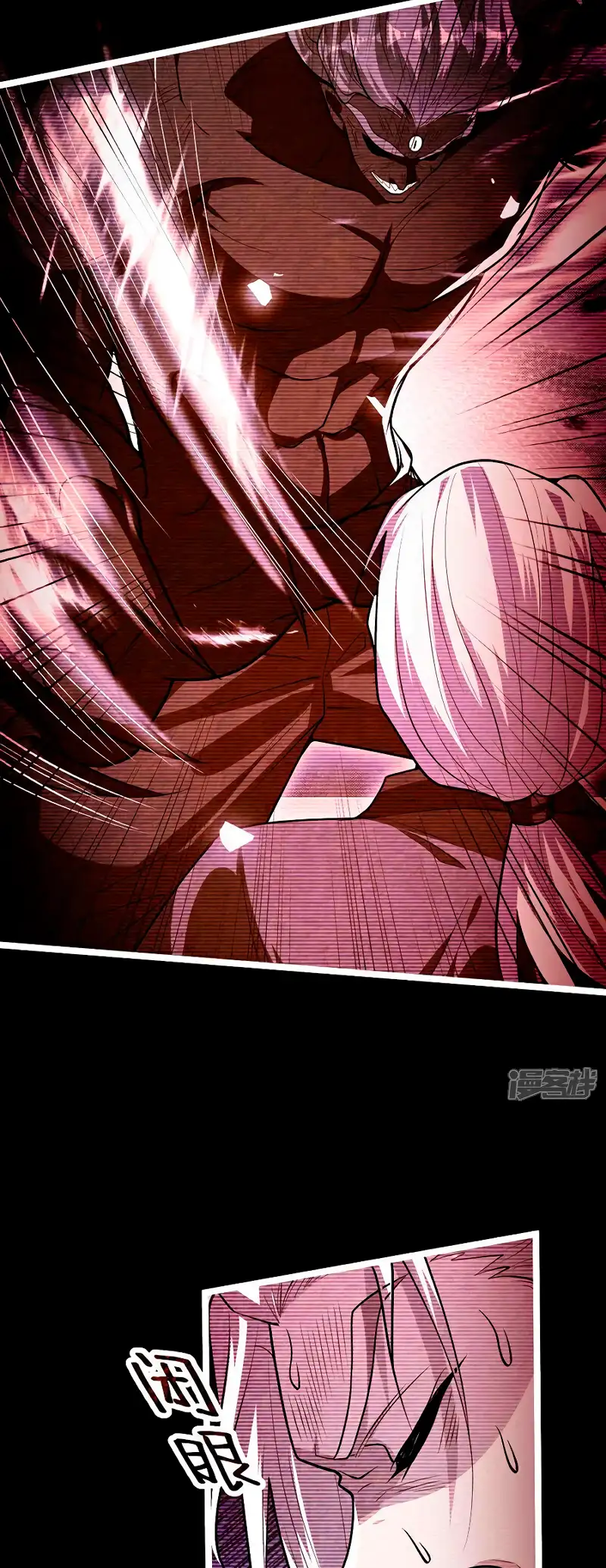 La Leyenda de la Espada Sagrada Capitulo 145 página 26