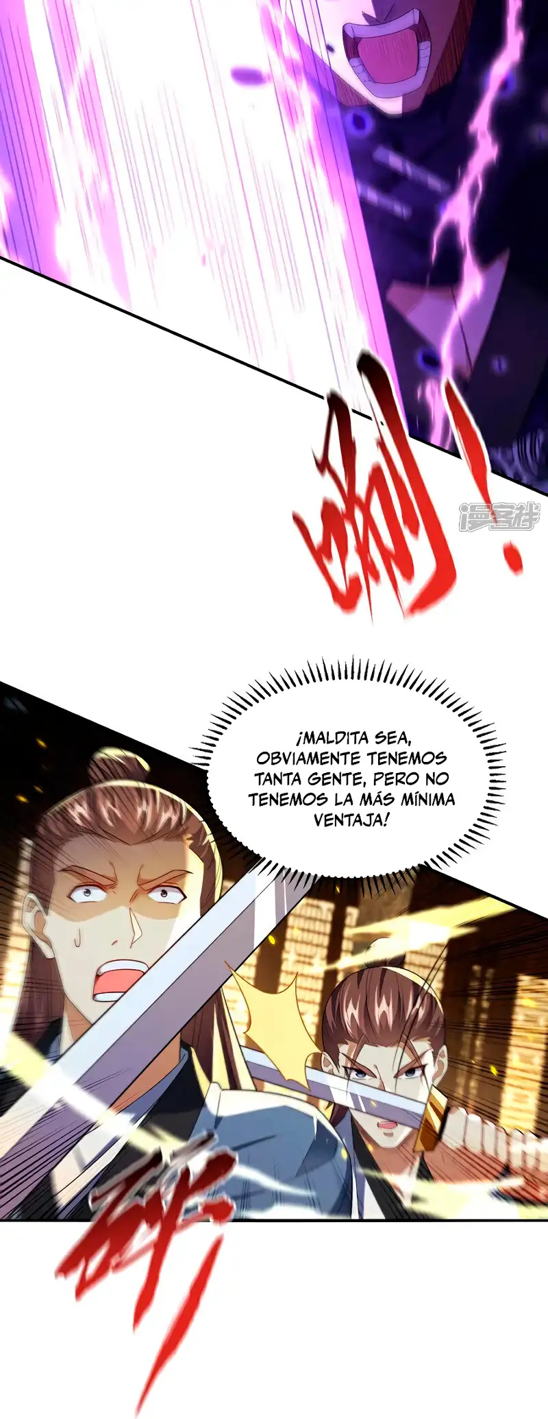 La Leyenda de la Espada Sagrada Capitulo 145 página 4