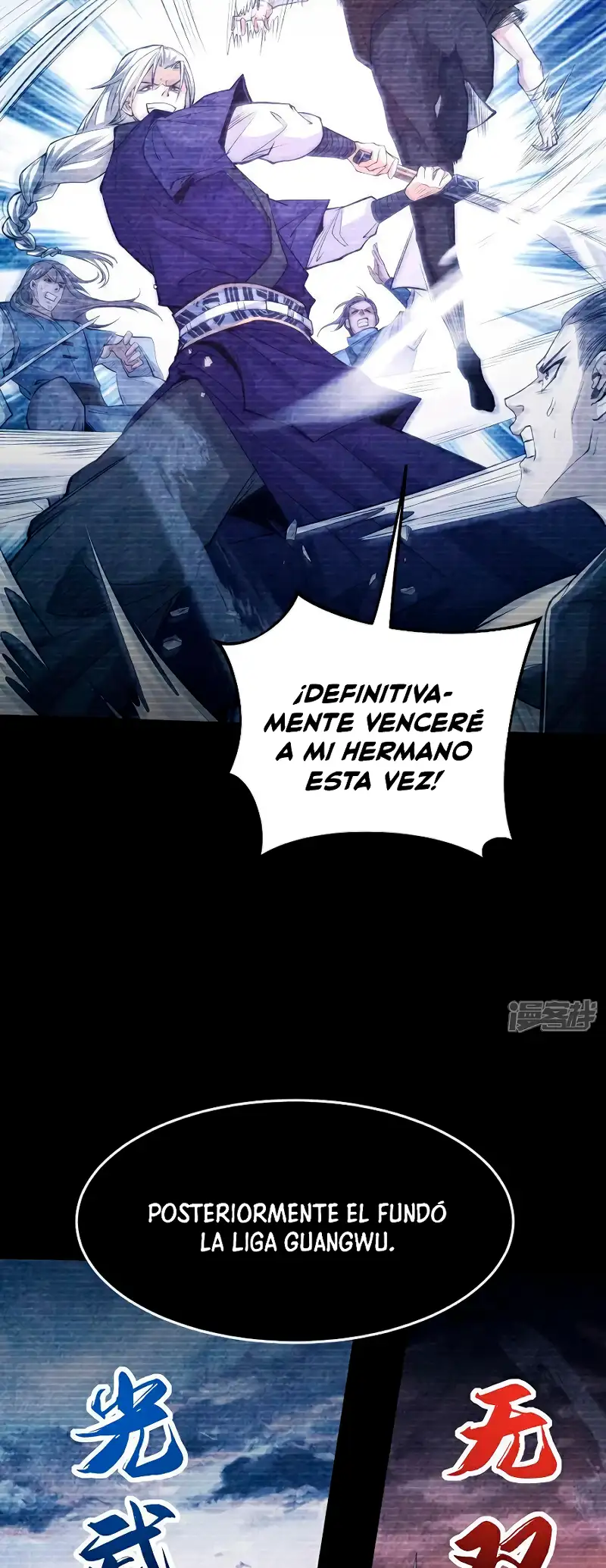 La Leyenda de la Espada Sagrada Capitulo 146 página 7