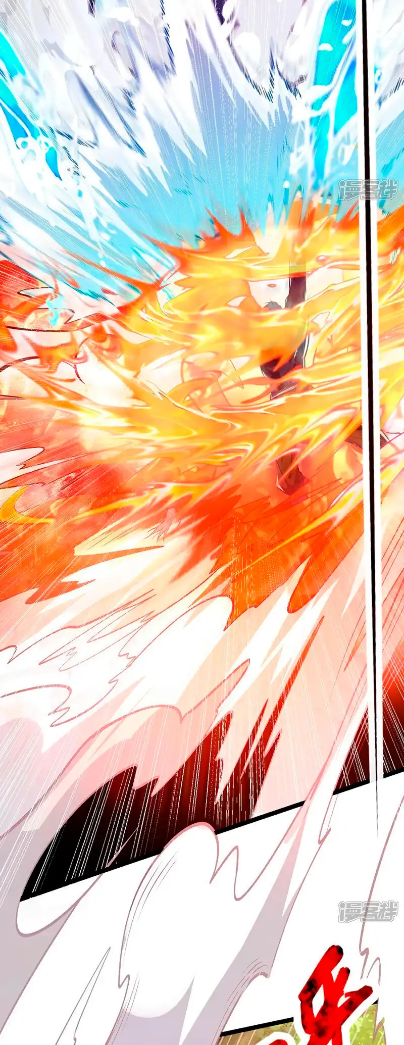 La Leyenda de la Espada Sagrada Capitulo 148 página 17