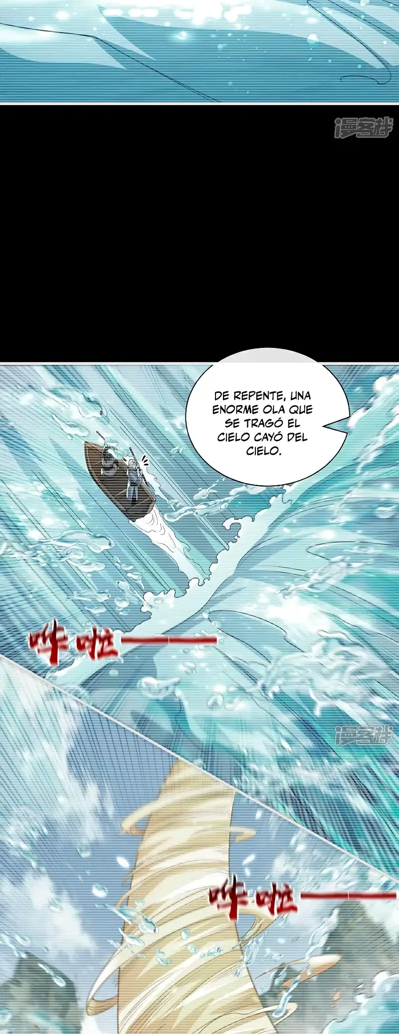 La Leyenda de la Espada Sagrada Capitulo 149 página 17
