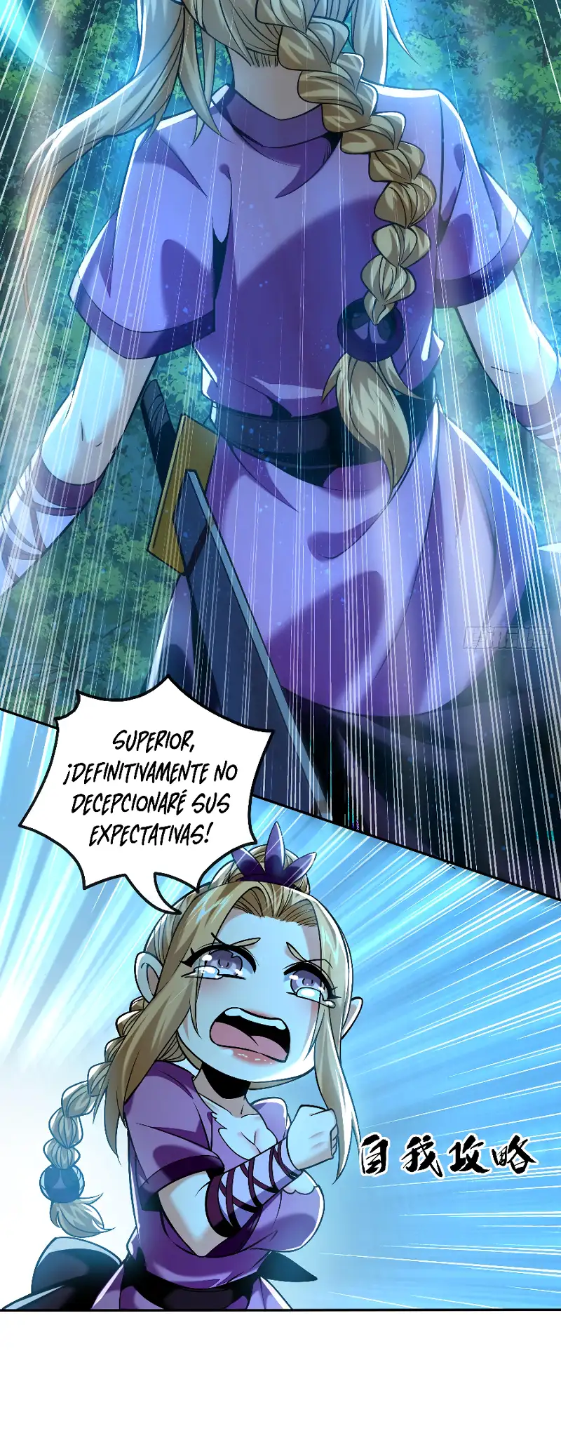 La Leyenda de la Espada Sagrada Capitulo 15 página 27