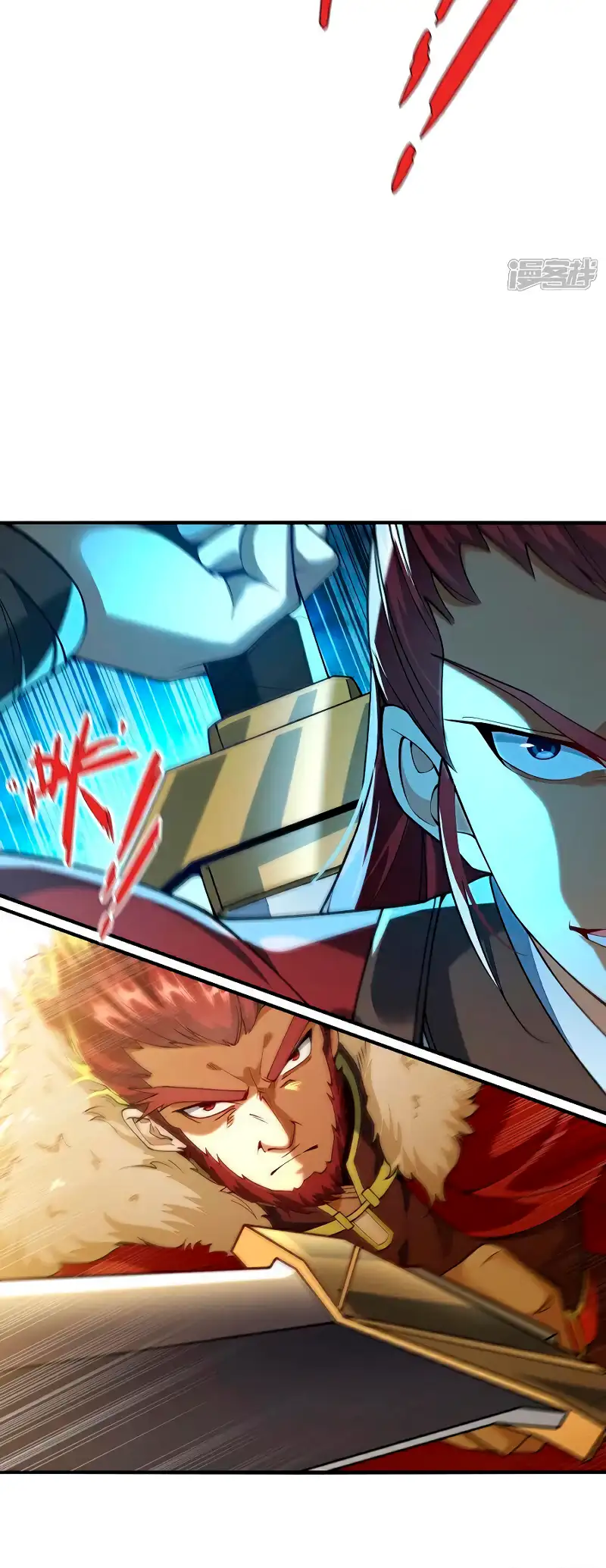 La Leyenda de la Espada Sagrada Capitulo 152 página 17