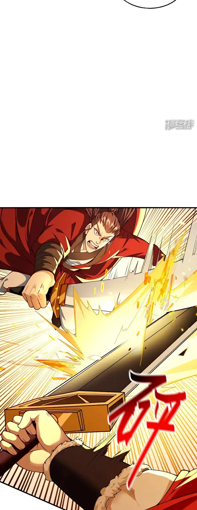 La Leyenda de la Espada Sagrada Capitulo 152 página 20