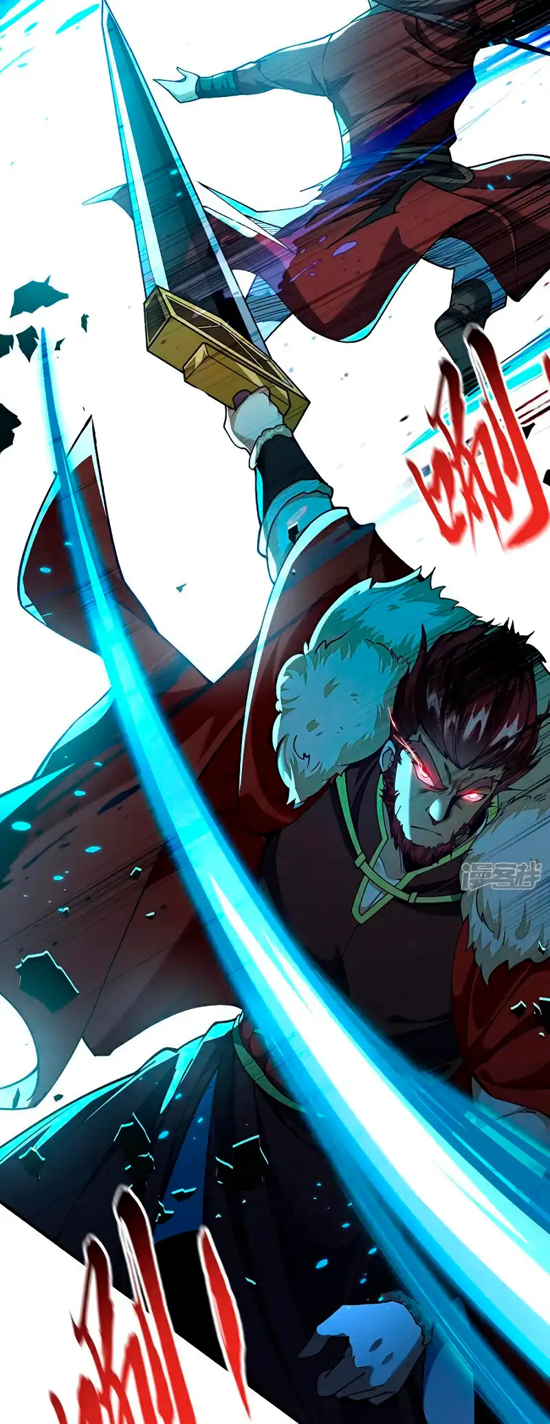 La Leyenda de la Espada Sagrada Capitulo 152 página 24