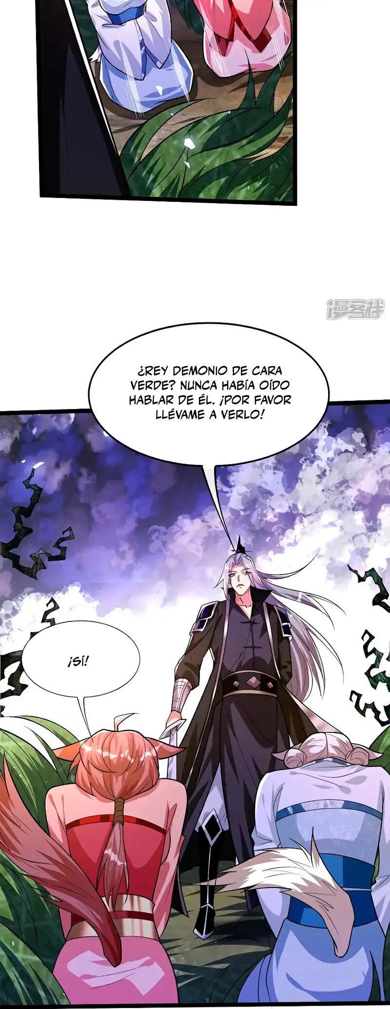La Leyenda de la Espada Sagrada Capitulo 155 página 26
