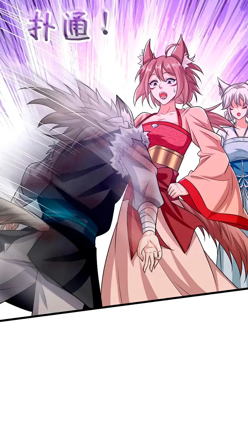 La Leyenda de la Espada Sagrada Capitulo 155 página 35