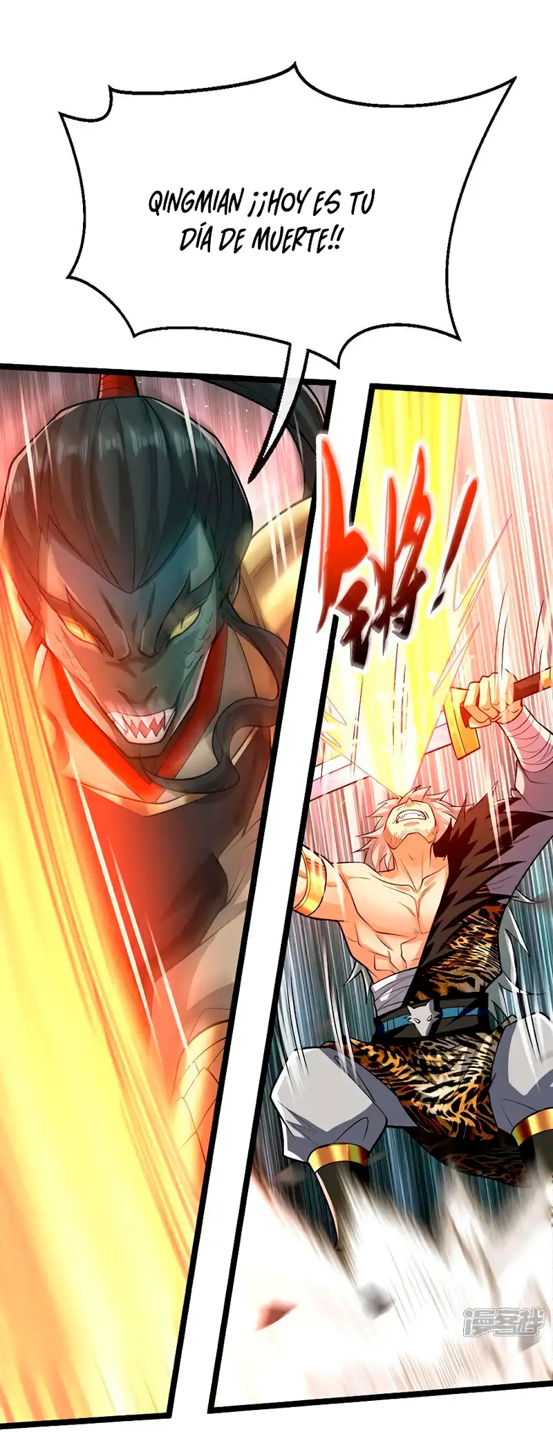La Leyenda de la Espada Sagrada Capitulo 156 página 22