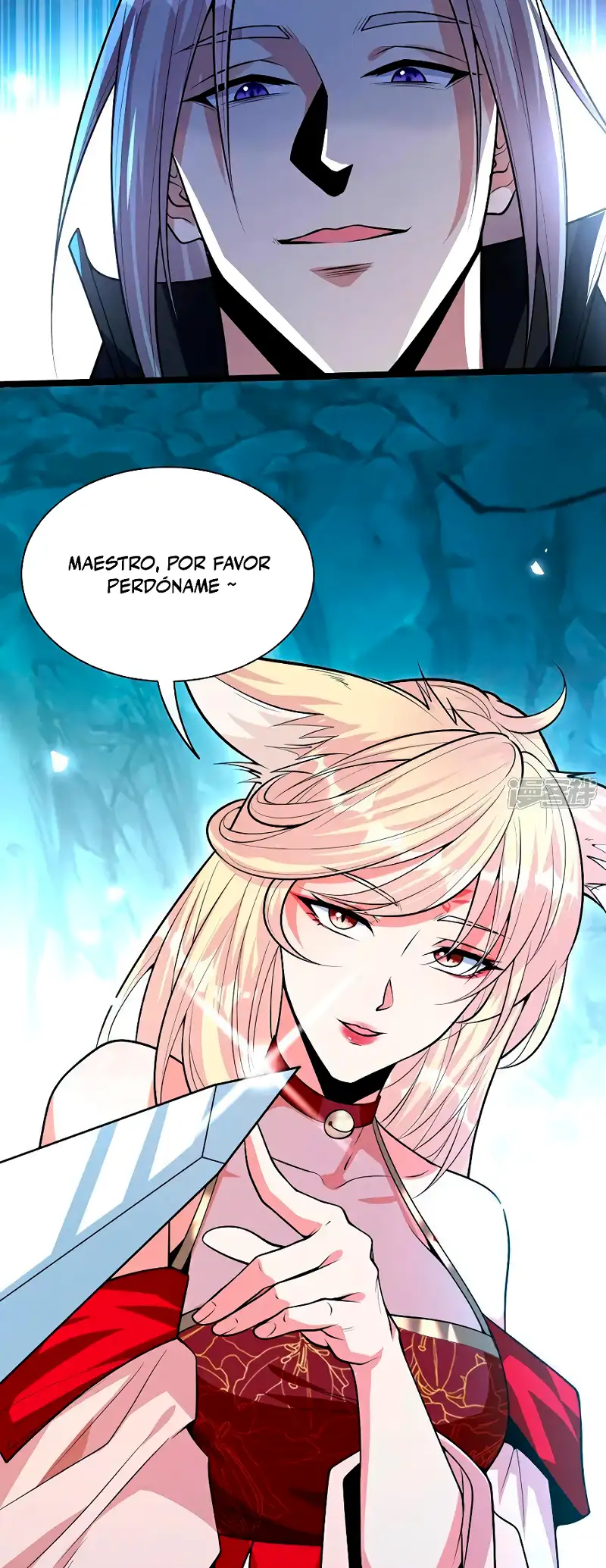 La Leyenda de la Espada Sagrada Capitulo 158 página 13