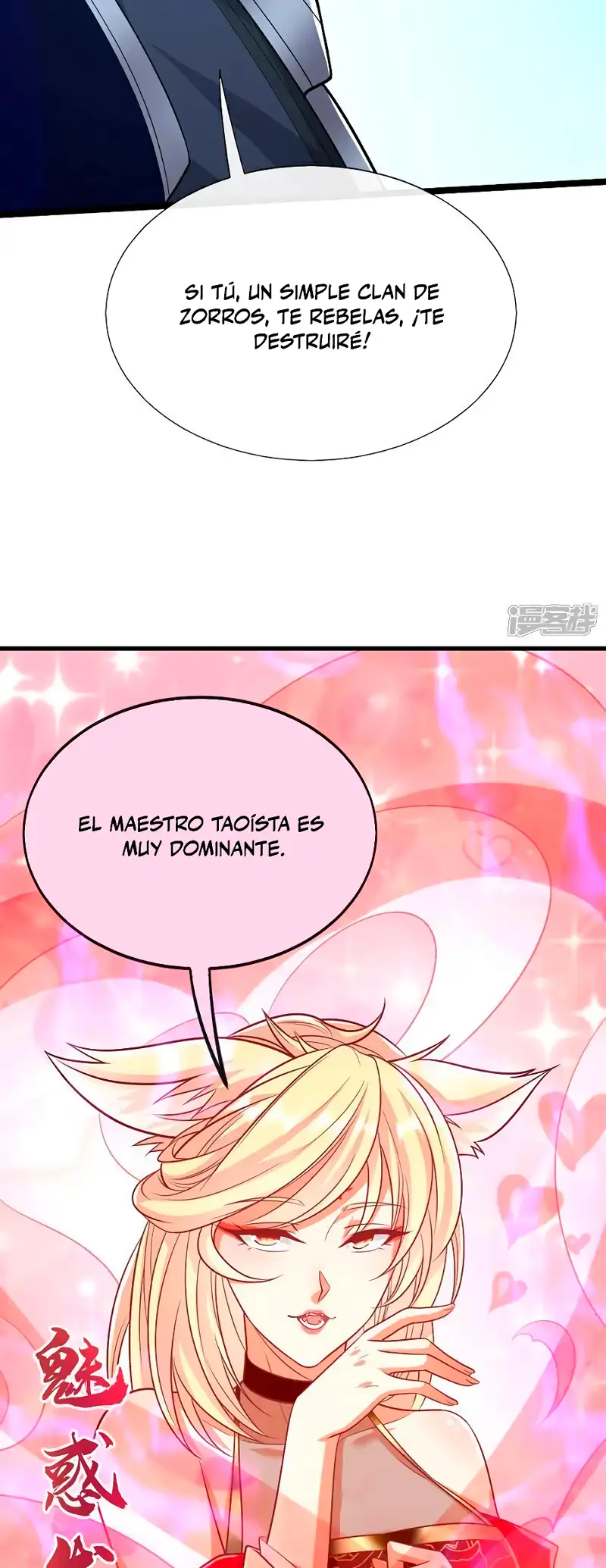 La Leyenda de la Espada Sagrada Capitulo 159 página 5