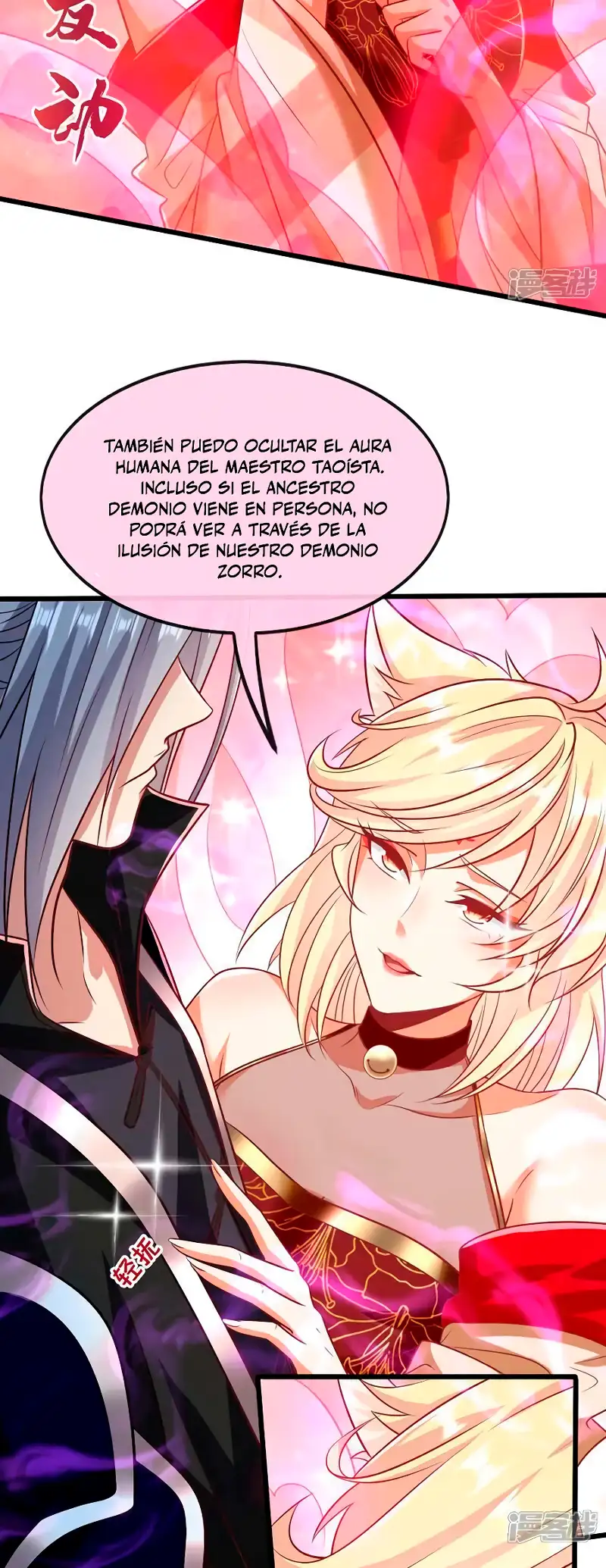 La Leyenda de la Espada Sagrada Capitulo 159 página 6