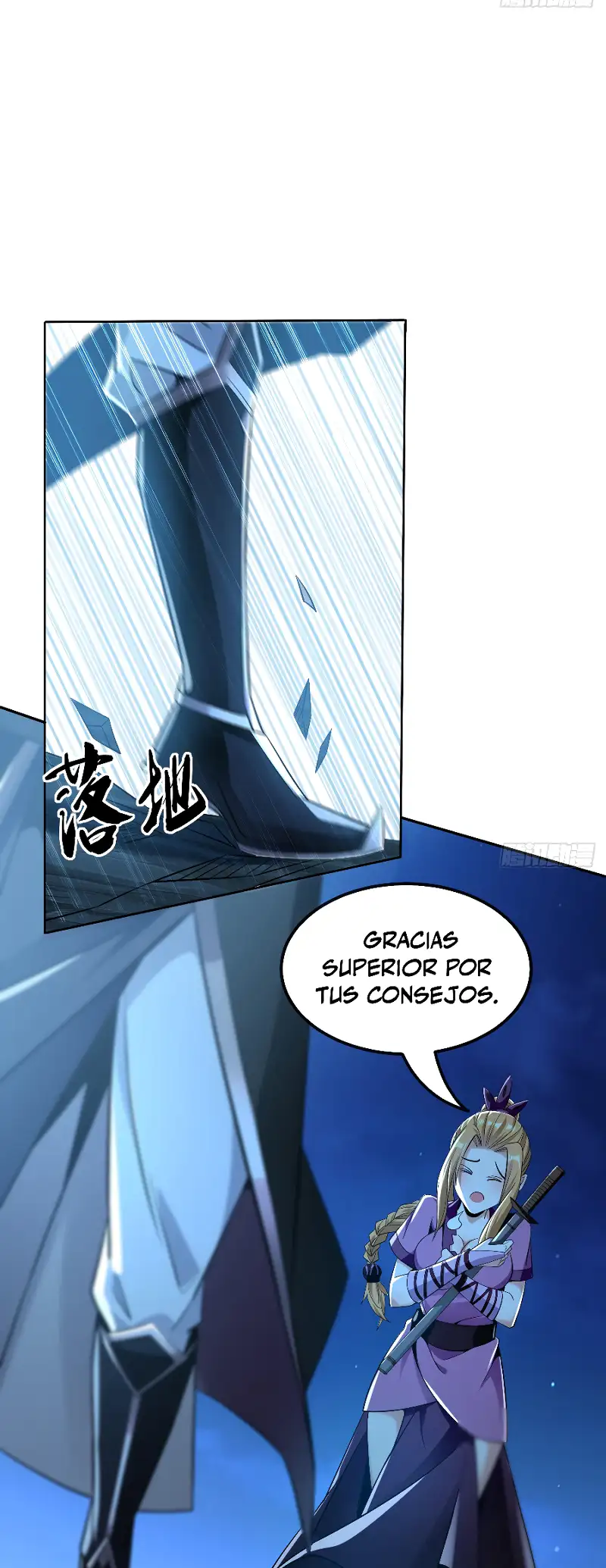 La Leyenda de la Espada Sagrada Capitulo 16 página 5