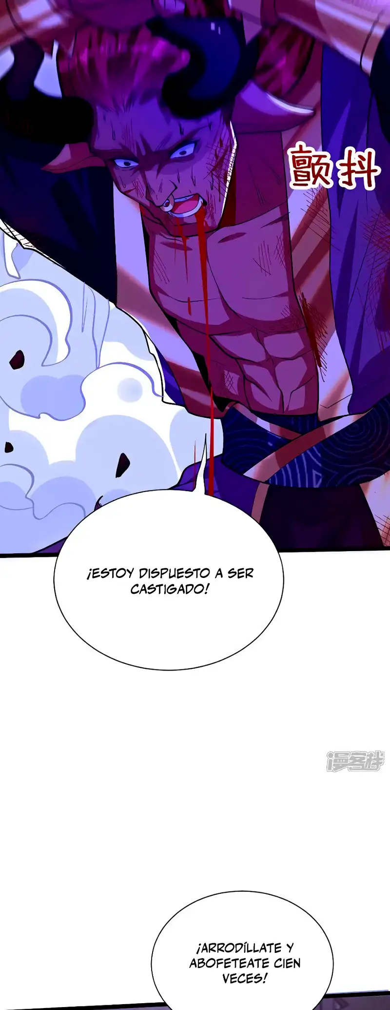 La Leyenda de la Espada Sagrada Capitulo 160 página 22